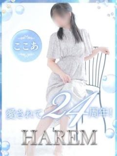 ここあ