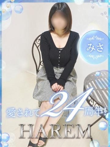みさ