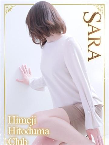 さら
