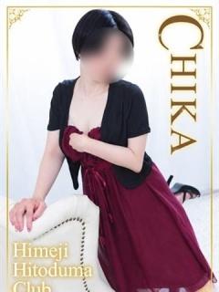 ちか