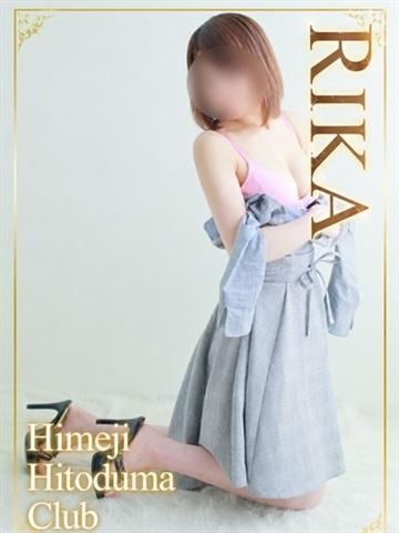 りか