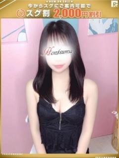 心音-ことね【FG系列】