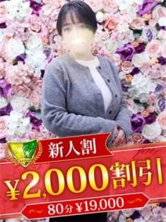 上原れい