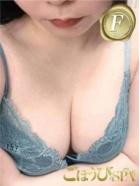 美波