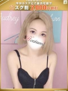 湊-みなと【FG系列】