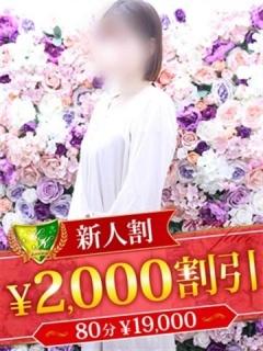 安田ちなつ