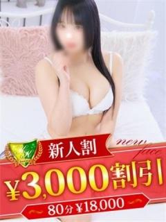 椿りりあ