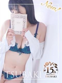 もな