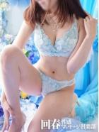 出勤中 りょうか