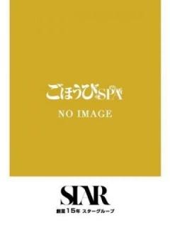 まいか