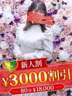 辻ちほ