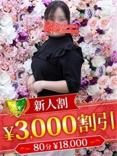 白石もね