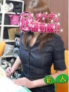 オトナのマル秘最前線!!