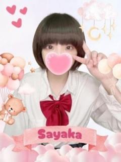 さやか