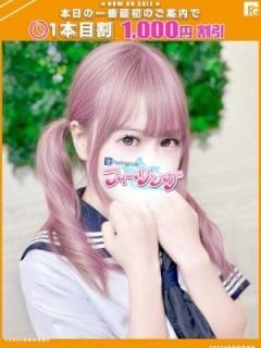 まほ【FG系列】