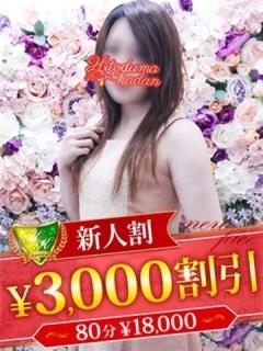 松浦あゆみ