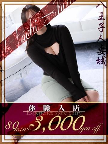 福田(ふくだ)