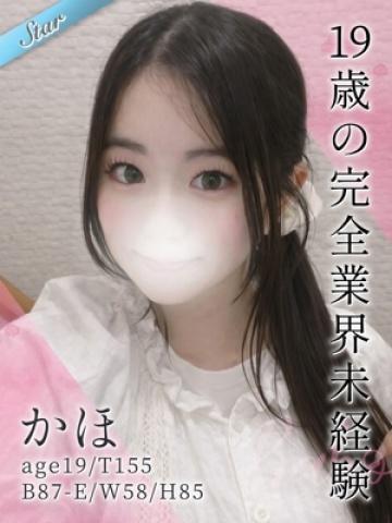 かほ