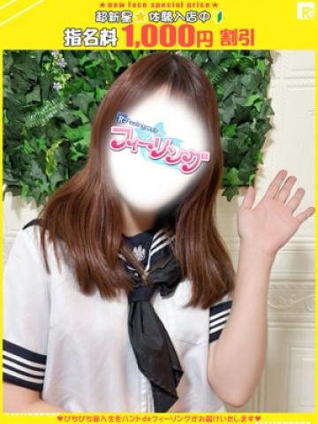 まゆ【FG系列】