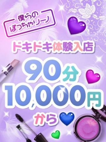 ろあ