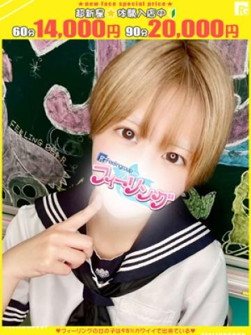 まお【FG系列】