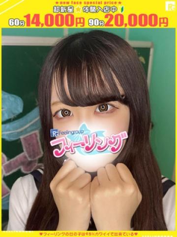 まの【FG系列】