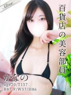 かなの