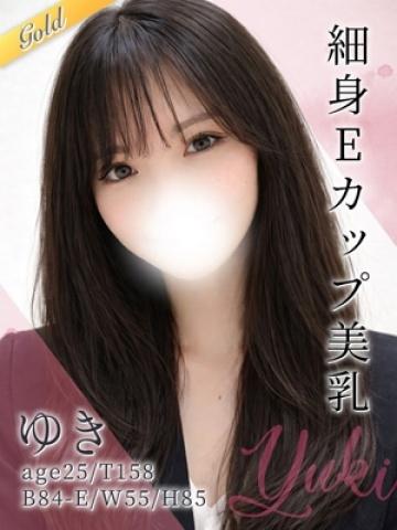 ゆき