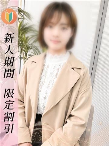 くみ