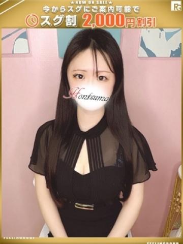 和花-のどか【FG系列】