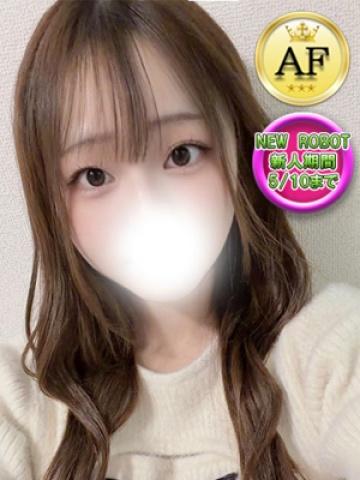 エナ