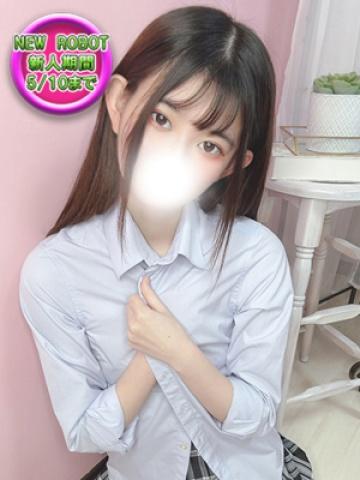 ナミ