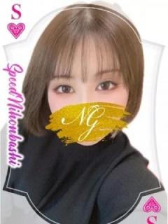みつき