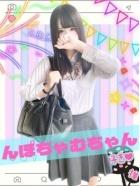 女子高生はやめられない