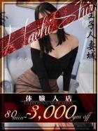 小日向(こひなた)