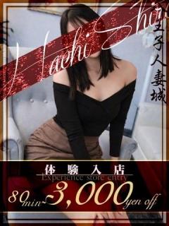 小日向(こひなた)