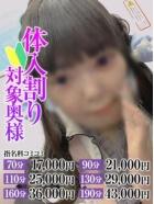 なすがママされるがママ大宮