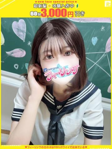 くらら【FG系列】