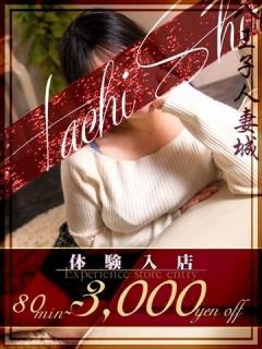 藤本(ふじもと)