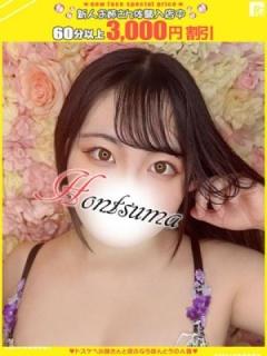 夏海-なつみ【FG系列】