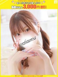 愛香-あいか【FG系列】