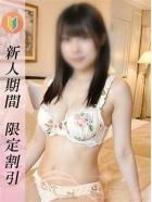 出勤中 あいす