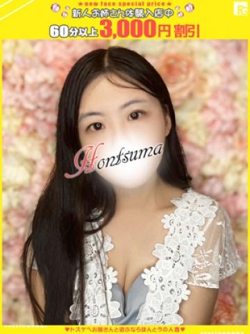 天音-あまね【FG系列】