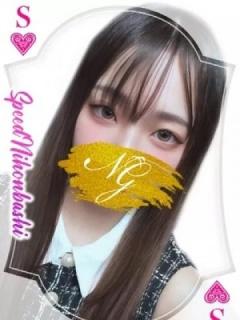 あやこ