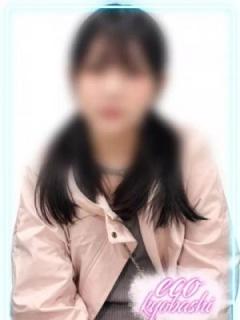 みかん