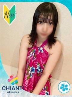 にいな