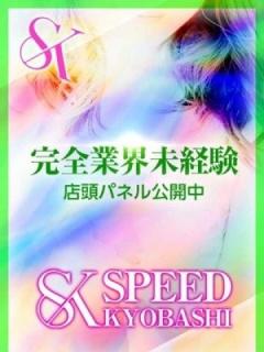 つぼみ
