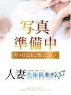 新人 しの