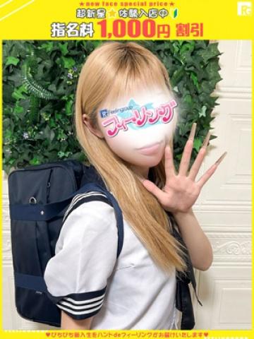 さら【FG系列】