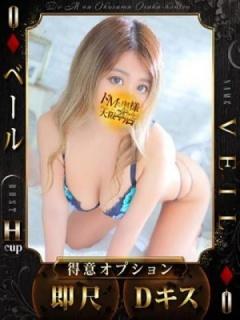 ベール